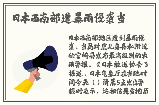 英语老师没戴让我C了一节课