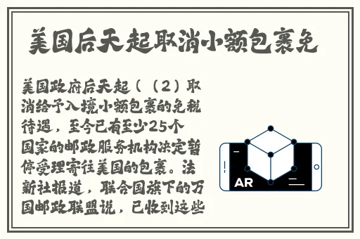 公交车售票员