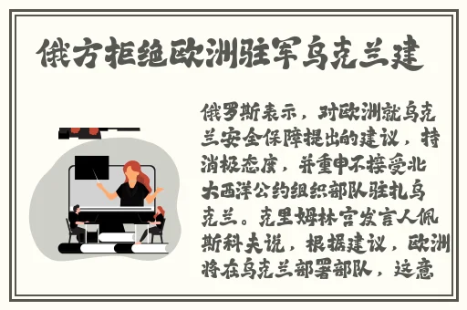 女生稀有的蝴蝶比的特征